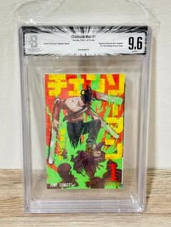 BGS9.6【初版】チェンソーマン 1巻 藤本タツキ - メルカリ