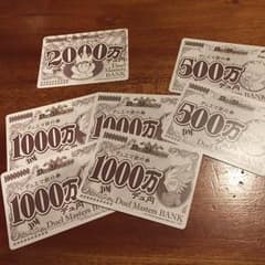デュエマ デュ円のサムネイル