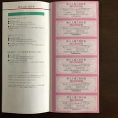 riri様専用　名鉄　優待　乗車券無✖️2のサムネイル