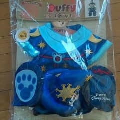 ダッフィーコスチュームのサムネイル