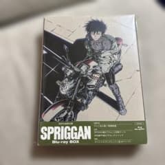 SPRIGGAN Blu-ray BOX〈初回生産限定盤・2枚組〉 SPRIGGAN Blu-ray BOX 初回生産限定版 - メルカリ