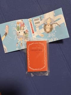 別冊マーガレット60周年記念02 ガチャガチャ　ひるなかの流星のサムネイル