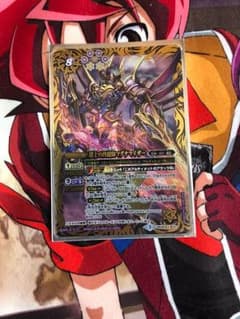バトスピ マグナマイザーのサムネイル
