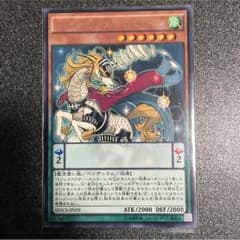 マジェスペクター・ユニコーンのサムネイル