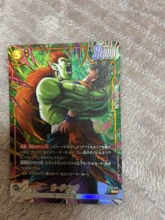 ドラゴンボール フュージョンワールド ボージャック SRのサムネイル