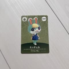 あつまれ どうぶつの森 amiiboカード ミッチェル 433のサムネイル