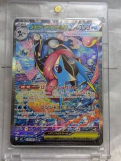 本日限定❗早い者勝ち❗メガゲッコウガex SAR - メルカリ