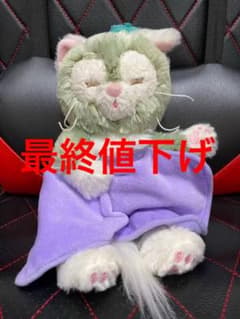 【ディズニーシー限定】ねんねジェラトーニぬいぐるみのサムネイル