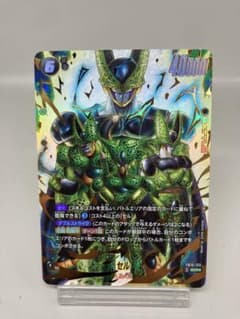 ●Tフュージョンワールド　セル　N6098 ○Tフュージョンワールド セル N6098 - メルカリ
