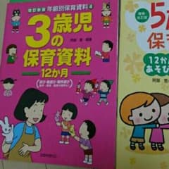 ゆうゆう様専用。のサムネイル