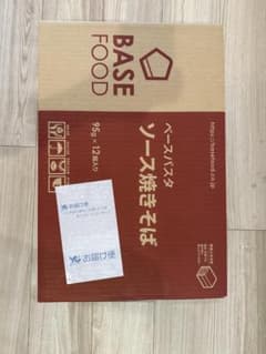 ベース焼きそば BASEFOOD ベースフード ソース焼きそば 10個のサムネイル