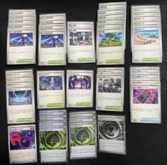 ヨ*ー様 【注目汎用カードまとめ売り】スタジアム エネルギー ポケモンカードのサムネイル