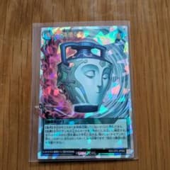 強欲で謙虚な壺 オーバーラッシュレア - メルカリ