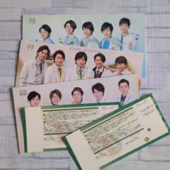 嵐ワクワク学校チケット2枚 会報付き - メルカリ