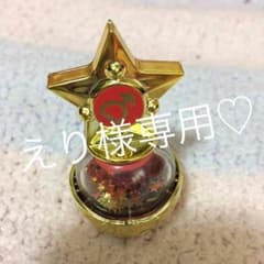【送料込み】クリスタルパワーオーブ❤️マーズ❤️のサムネイル