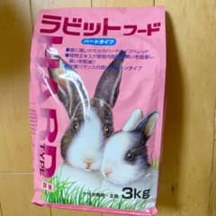 ラビットフード　ハードタイプ　3kgのサムネイル