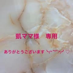 中古品❤︎THE KISS❤︎ディズニー❤︎ペアリング❤︎のサムネイル