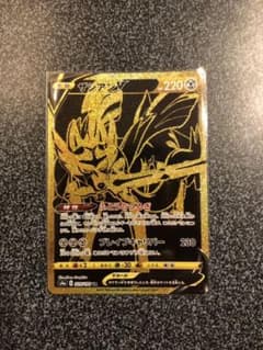 ポケモンカード　シャイニースターＶ　ザシアンV URのサムネイル