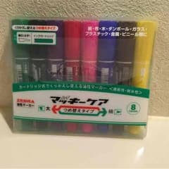 マッキーペンのサムネイル