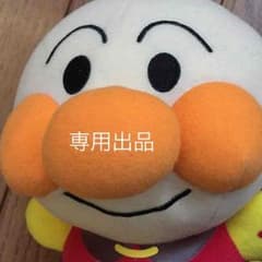 ふあるプロフ必読様専用のサムネイル