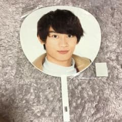 藤原丈一郎 うちわ 2019のサムネイル