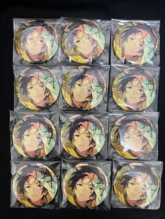 あんさんぶるスターズ 氷鷹北斗 缶バッジのサムネイル