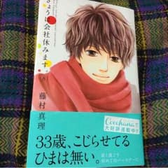 新刊です❗️のサムネイル