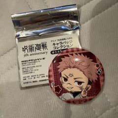 Jujutsu Kaisen 5th Sukuna Closed Space Boxed Can Badge