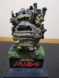 ハウルの動く城　最終値下げ！のサムネイル