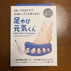 足ゆび元気くん ハード Mサイズのサムネイル