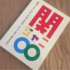 特別セール《状態良好》関ジャニ dvd初回のサムネイル