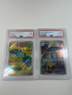 【PSA9&8】ドラメシヤ ドロンチ AR 2枚セットのサムネイル