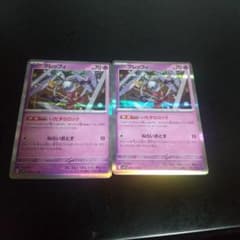 ポケモンカードクレッフィのサムネイル