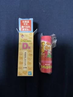 Ichiban Kuji Coffret Ginbis Tabekko Doubutsu