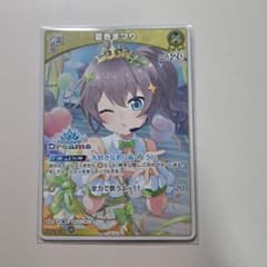 夏色まつり ホロドリPRパックカード 1枚のサムネイル