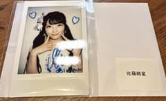 AKB48 佐藤綺星 サイン入りチェキ グッズ購入特典 - メルカリ