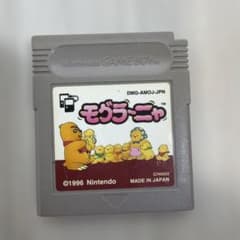 ゲームボーイソフト モグラ〜ニャのサムネイル