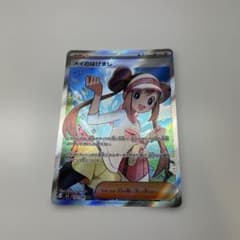 ピ*ル様 メイのはげまし サポートカード　超美品　２万円スタート メイのはげまし 107/080 SR｜ポケカシングルカード通販｜Cloveストア