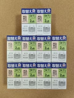 MAMOROOM マモルーム ゴキブリ用 ２ヶ月 取替えボトル 10本セット！のサムネイル