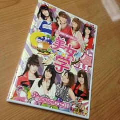 美女学 Vol.11のサムネイル