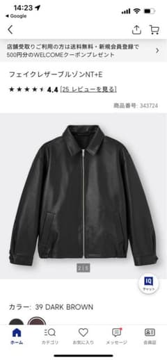 GU フェイクレザーブルゾンのサムネイル