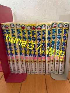 ドラえもん漫画のサムネイル
