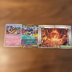 ポケモンカード ギラティナ メガカラマネロEX 伝説の溶岩洞 4枚のサムネイル