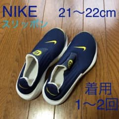 NIKE スリッポン　サイズ21〜22cmのサムネイル