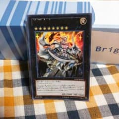 遊戯王 神竜騎士フェルグラントのサムネイル