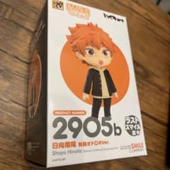 グッスマくじ ハイキュー‼︎ ラストスマイル賞 日向翔陽 オドロキ