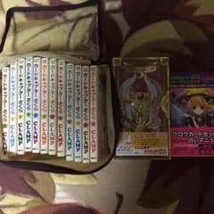 カードキャプターさくら 全巻セットのサムネイル