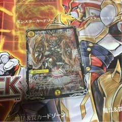 精霊龍王バラディオスのサムネイル