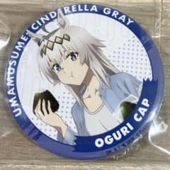 m10707103576_1.jpg?1765057007