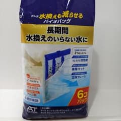 【テトラ バイオバッグ 6コパック】水換えも減らせる ろ過フィルターのサムネイル